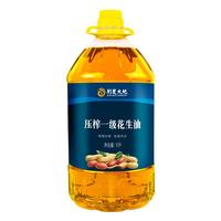 荆楚大地 压榨一级花生油 5L