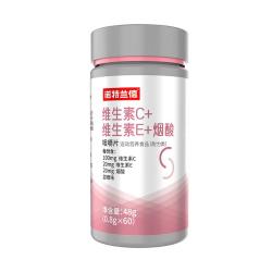 NUTREND 酸甜口感 复合维生素咀嚼片  瓶装 144g 3瓶