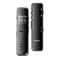  Shinco/新科 高清降噪 录音笔