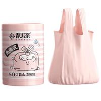 靓涤垃圾袋家用手提式背心加厚厨房桶商用办公室宿舍实惠装奶昔粉 1卷60只46×63cm双面加厚2.0丝