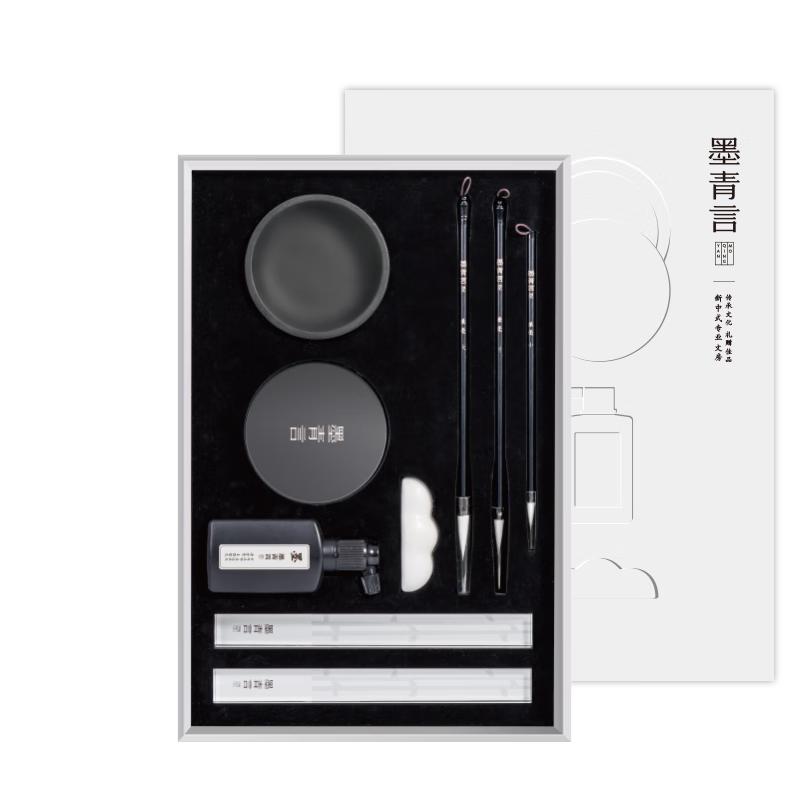 得力-墨青言 文房四宝套装 毛笔套装初学者笔墨纸砚套装砚台镇尺书法 MY501 暑假