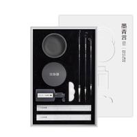得力-墨青言 文房四宝套装 毛笔套装初学者笔墨纸砚套装砚台镇尺书法 MY501 暑假