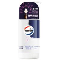 Walch 威露士 薰衣草精油植萃沐浴露 600ml