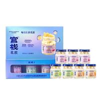 官栈 纯奶即食花胶年货节礼盒 轻享装 鱼胶 产后滋补营养品 【礼盒装三口味】每日胶原40g*7瓶