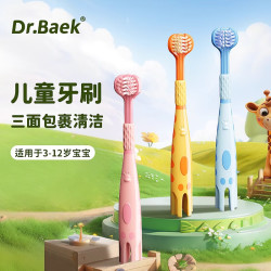 戴可 儿童三面牙刷 3支
