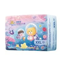 泰迪熊探险家拉拉裤 超薄透气干爽婴儿宝宝活力成长裤 XXL28片