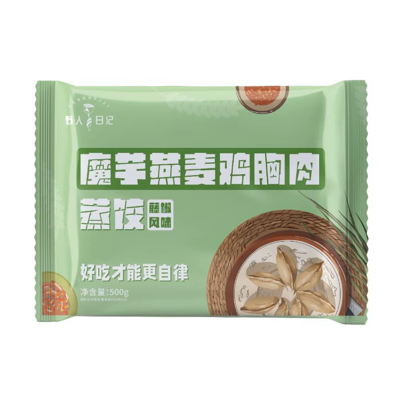 野人日记藤椒风味魔芋燕麦鸡胸肉蒸饺早餐代餐速食半成品煎饺速冻控卡水饺 藤椒魔芋鸡胸肉蒸饺500g*4袋
