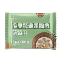 野人日记藤椒风味魔芋燕麦鸡胸肉蒸饺早餐代餐速食半成品煎饺速冻控卡水饺 藤椒魔芋鸡胸肉蒸饺500g*4袋
