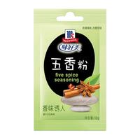 McCormick 味好美 五香粉 10g