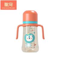 移动端、京东百亿补贴：皇宠 儿童水杯PPSU材质学饮杯宝宝学饮杯喝水喝奶杯子婴儿奶瓶 黄 240ml PPSU