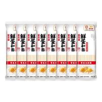 金龙鱼鲜蛋和面 鸡蛋麦芯挂面 5%鲜蛋液精研配比 筋道口感好 120g*8袋