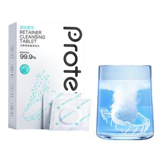 PROTEFIX正畸清洁片假牙保持器隐形牙套假牙义齿矫正器泡腾片三盒90片 正畸假牙清洁片三盒