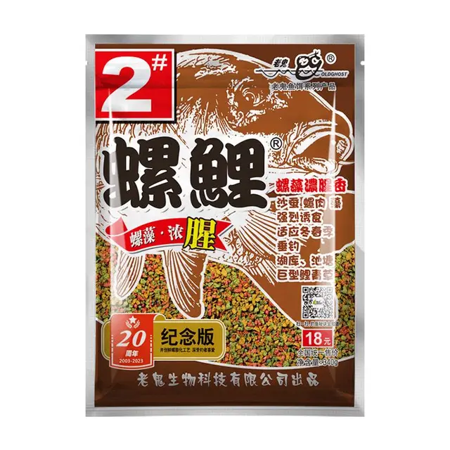 OLDGHOST 老鬼 鱼饵螺鲤2号340g螺藻浓腥鲤鱼饵料主攻江河湖库野钓通杀钓饵