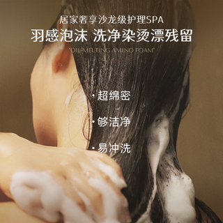 魔香 修护发芯 女士洗发水  300ml