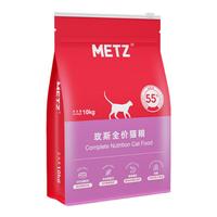 METZ 玫斯 无谷物生鲜幼猫猫粮 6.8kg