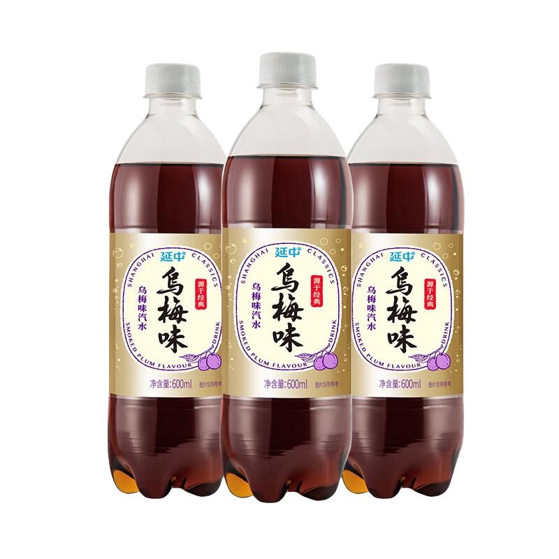 YANZHONG 延中 汽水 乌梅味 600ml*20瓶