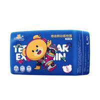 泰迪熊拉拉裤 呼吸特薄超薄活力透气干爽婴儿成长裤 升级款-L30片*4包(6-9kg）