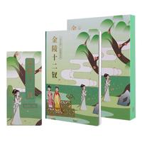 中国国家博物馆 纸质笔记本 十二金钗 单本装