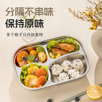 广意316不锈钢分格餐盘家用儿童餐盘幼儿园学生分餐盘吃饭盘