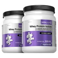 nutrasumma 纽特舒玛 分离乳清蛋白粉 464g*2罐 送人高端礼品 高蛋白营养补充 原装进口