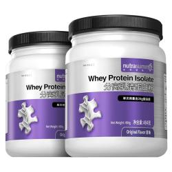 纽特舒玛 分离乳清蛋白粉464g*2罐原味原装进口术后恢复营养送礼礼品