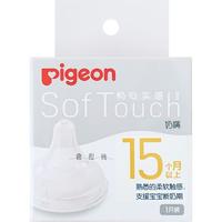 Pigeon 贝亲 自然实感第系列 硅胶奶嘴 第三代 15月+