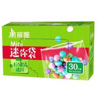 MARYYA 美丽雅 HC081659 滑锁式密实袋 14.5*13cm 30只