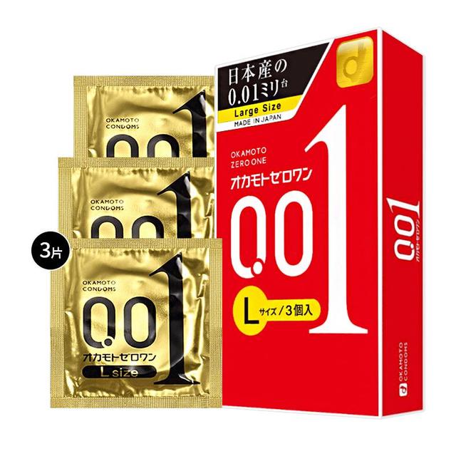 冈本 001系列 超薄安全套 L码 3只