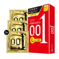 冈本 001系列 超薄安全套 L码 3只