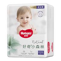 HUGGIES 好奇 心钻装系列 拉拉裤 小森林款 XXL30片