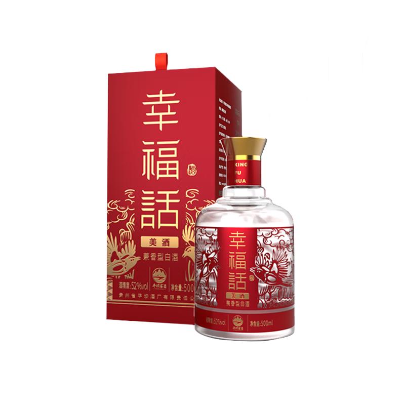  平坝窖酒 纯粮食 兼香型白酒  整箱装 52%vol 500mL