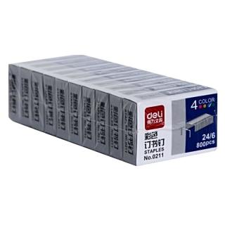 deli 得力 0211 彩色订书钉 800枚/盒*10盒