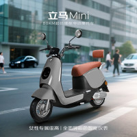 立马电动车 立马MINI 电动摩托车80KM超长续航60V20Ah铅酸电池电动车1200W电机 海岸灰