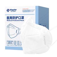 金士达 N95级成人医用防护口罩一次性口罩3d立体口罩防病菌灭菌级独立装 【灭菌级独立装透析纸】耳挂式25只/盒*1盒