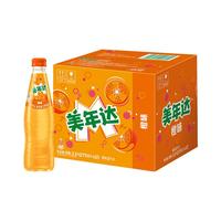 百事可乐 美年达 Mirinda 橙味 果汁气泡饮 碳酸饮料 玻璃瓶 275ml*12瓶 果汁气泡饮橙味 275ml*12