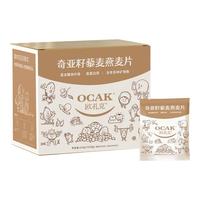 OCAK 欧扎克 奇亚籽藜麦燕麦片 210g