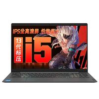ThinkPad/思考本 高性能 笔记本电脑 无机械硬盘 集成显卡 1920*1080 i5-13420H 黑色 60Hz 40GB 1TB