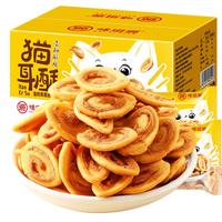 weiziyuan 味滋源 猫耳朵零食整箱小包装猫耳酥怀旧小吃零食大礼包 4箱共1600g