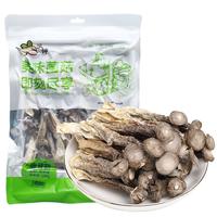 派绅鹿茸菇100g福建古田鹿茸菌菇干货炒菜煲汤火锅食材