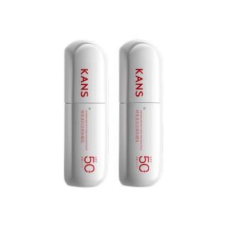 韩束 白蛮腰美白防晒乳SPF50面部防晒霜隔离春夏防水防汗户外军训 80ml