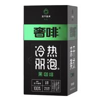 CEPHEI 绿标 冷热双泡 美式冻干黑咖啡 200g