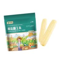华田禾邦 云南拇指小玉米1000g 零0添加儿童糯玉米 早餐代餐 手指甜黏玉米
