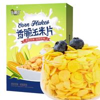谷嘉力谷物圈低脂即食代餐营养谷物玉米片紫薯燕麦脆圈儿童零食泡牛奶 1盒低脂玉米片