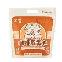 Yongpu 永璞 中深烘焙 咖啡威武包组合装  6风味 360g