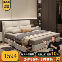 龙易鹿 床1.8米x2米主卧室大床现代简约网红床高端大气软包婚床带感应灯