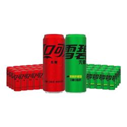 可口可乐 经典汽水碳酸饮料330ml*24罐多件装有糖/无糖可选  无糖可乐24+无糖雪碧24（热销）