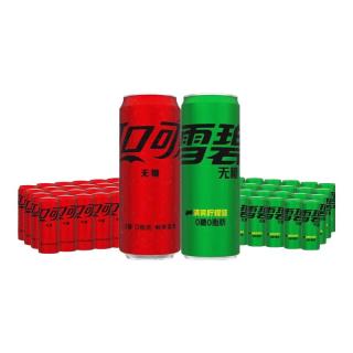 可口可乐 经典汽水碳酸饮料330ml*24罐多件装有糖/无糖可选  无糖可乐24+无糖雪碧24（热销）