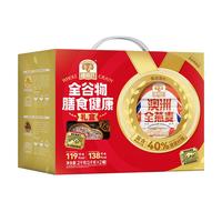 SHEGURZ 穗格氏 全谷物膳食健康礼盒 2kg（ 纤黑麦片1kg+燕麦片1kg）