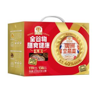 SHEGURZ 全谷物膳食健康礼盒 2kg（ 纤黑麦片1kg+燕麦片1kg）