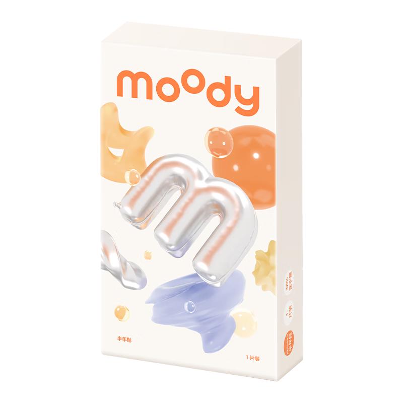 moody美瞳半年抛隐形眼镜大小直径1片装 泪光黑0度